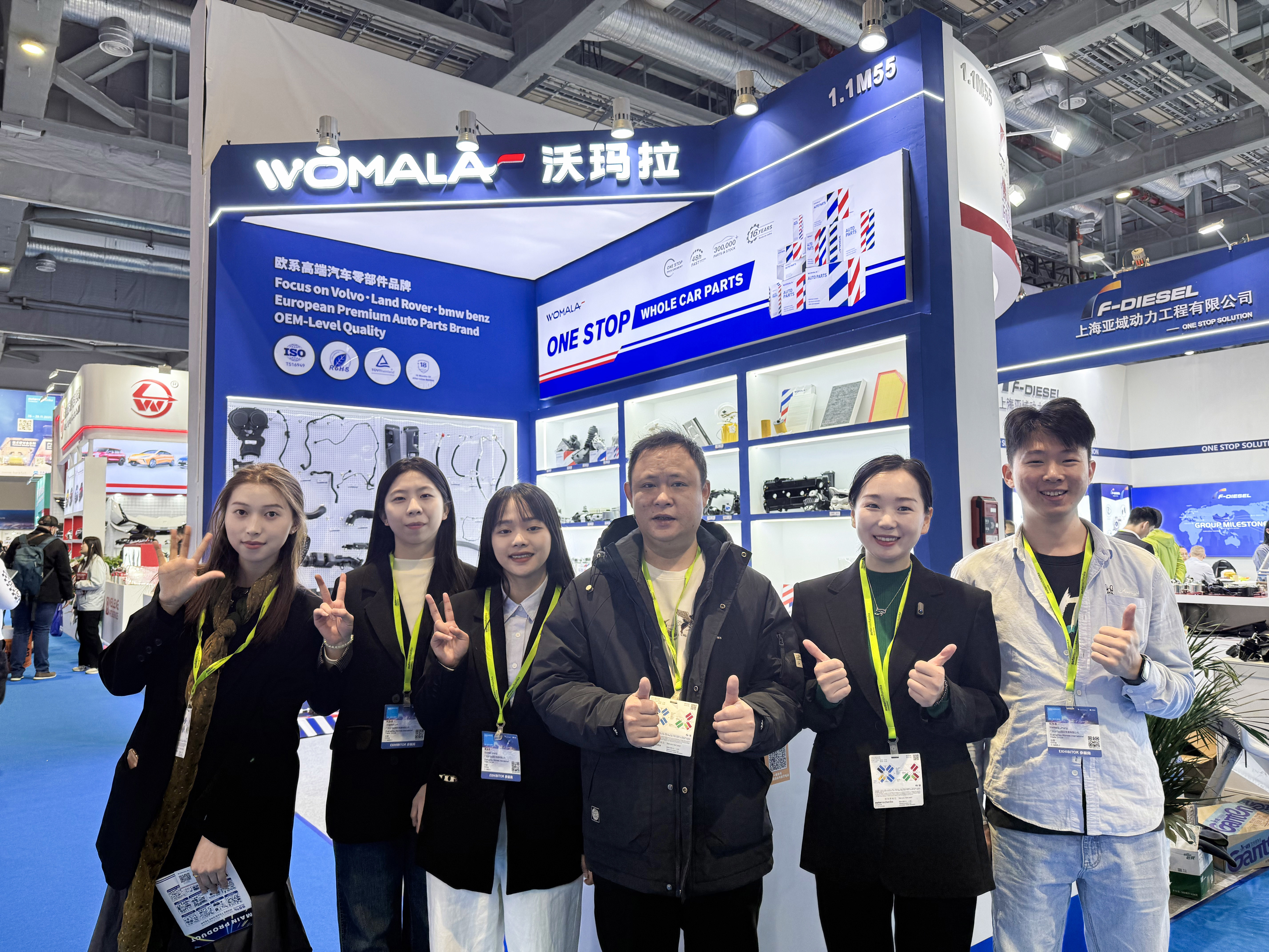 Guangzhou Womala International Trade Co., Ltd.